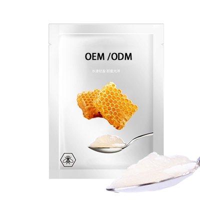 广州壹美化妆品_广州源头OEM加工贴牌 补水保湿面膜OEM