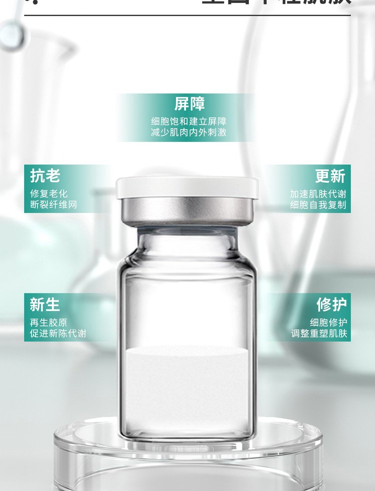 广州壹美化妆品_Ⅲ型胶原蛋白OEM 轻yi美 激活胶原蛋白再生