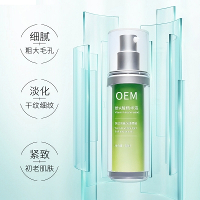 广州壹美化妆品_抗初老精华液OEM
