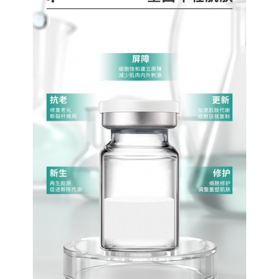 广州壹美化妆品_Ⅲ型胶原蛋白OEM 轻yi美 激活胶原蛋白再生