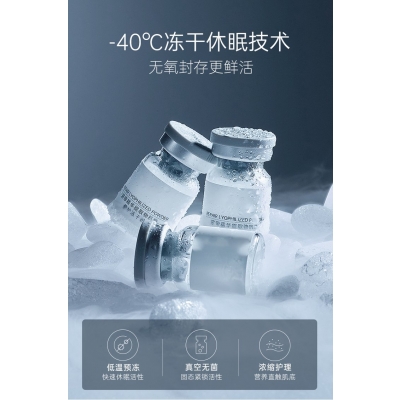 广州壹美化妆品_Ⅲ型胶原蛋白填充