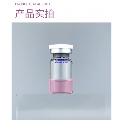 广州壹美化妆品_谷胱甘肽+传明酸外泌体精华_水光动能素