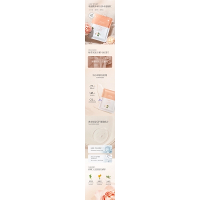 广州壹美化妆品_山茶面膜OEM