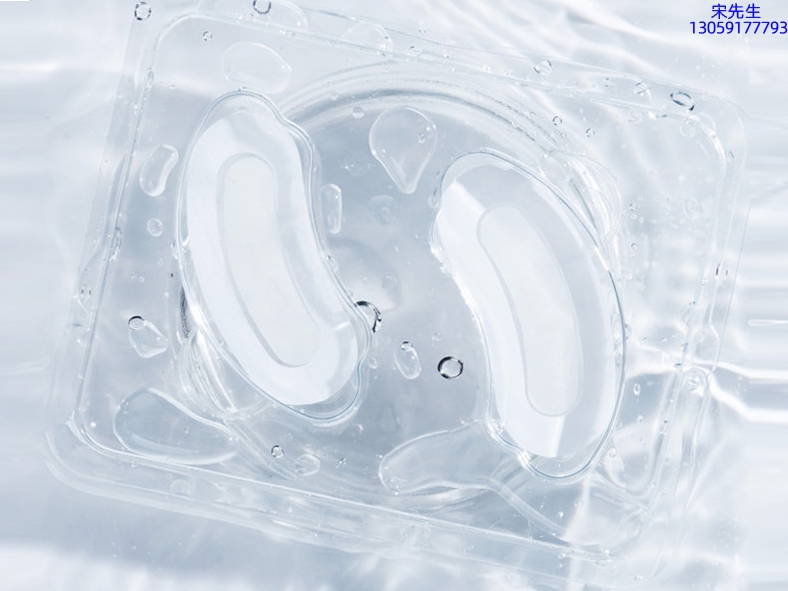 广州壹美化妆品_美容院玻尿酸微针眼贴OEM 玻尿酸微晶片眼贴OEM