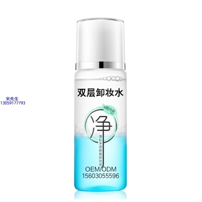 广州壹美化妆品_卸妆水 双层卸妆水 深沉清洁彩妆无残留双层水油卸妆水