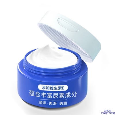 广州壹美化妆品_维E尿素霜 面部身体尿素精华霜 透明质酸维E凡士林尿素霜