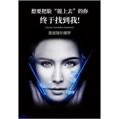 广州壹美化妆品_逆龄修护青春素