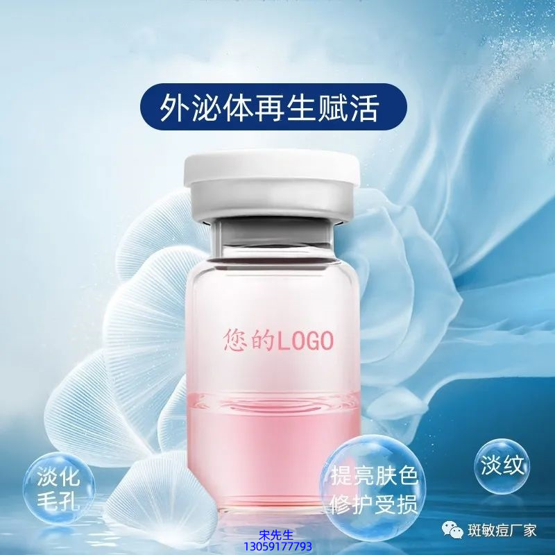 广州壹美化妆品_水光图片