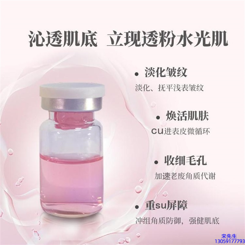 广州壹美化妆品_水光最大区别