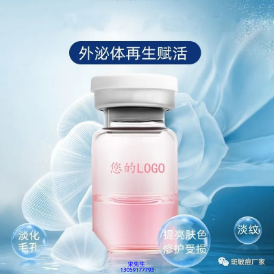 广州壹美化妆品_水光动能素精华原液到底是什么呢?