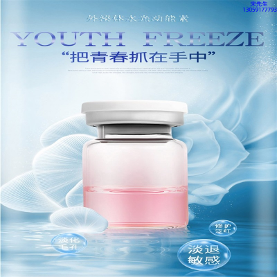 广州壹美化妆品_水光和有针区别