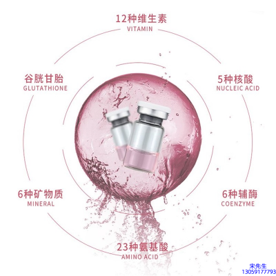 广州壹美化妆品_水光动能素精华原液现在最好有哪些?