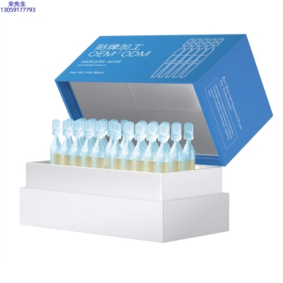 广州壹美化妆品_水杨酸控油焕采次抛精华液