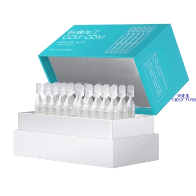 广州壹美化妆品_依克多因舒润次抛精华液（30支）